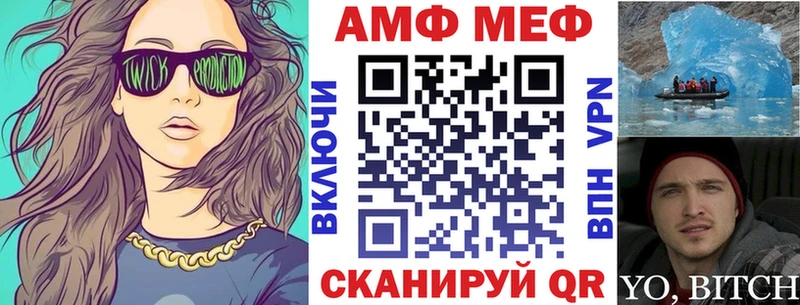 Amphetamine 97%  Химки 