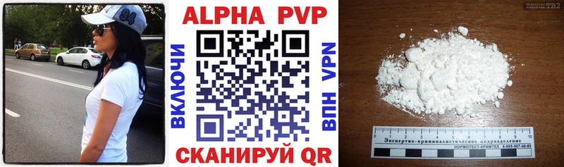 Alpha PVP СК  Химки 