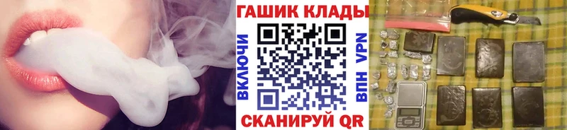 ГАШ гашик  дарнет шоп  Химки 