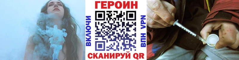 ГЕРОИН Heroin  цены наркотик  Химки 