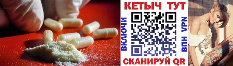 КЕТАМИН ketamine  Химки 