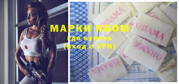 метамфетамин Вяземский