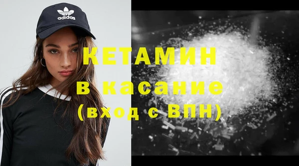 кокаин перу Волоколамск