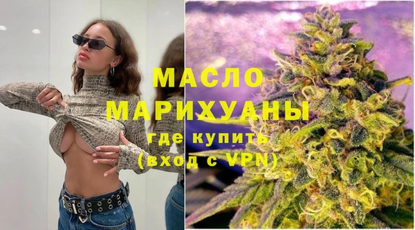 герыч Волосово