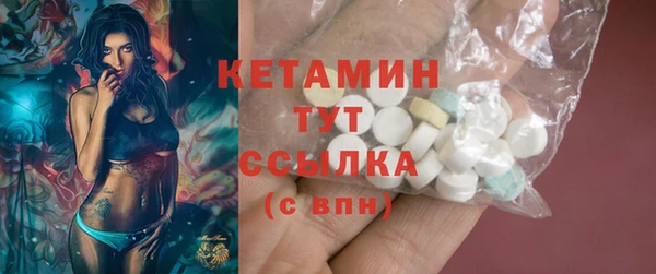 метамфетамин Вяземский