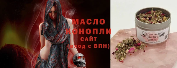 МДМА Вязники