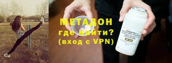 герыч Волосово