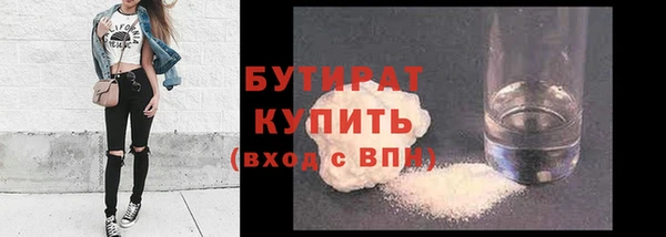 метамфетамин Вяземский