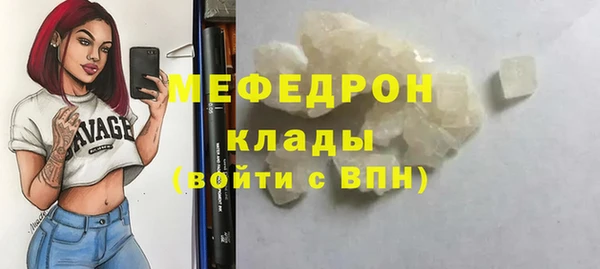 кокаин перу Волоколамск