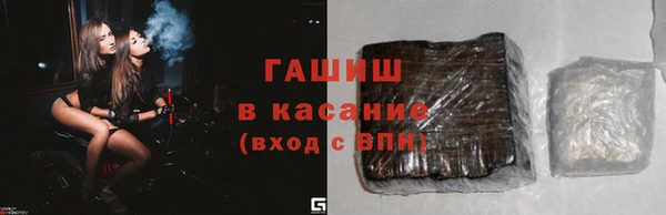 герыч Волосово