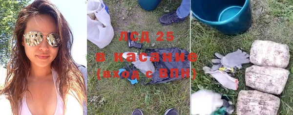кокаин перу Волоколамск