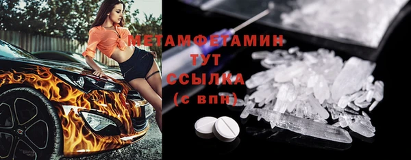 кокаин перу Волоколамск