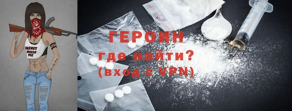 метамфетамин Вяземский