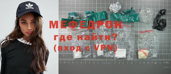 МДМА Вязники