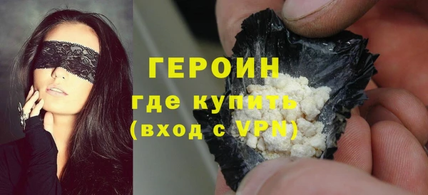 кокаин перу Волоколамск