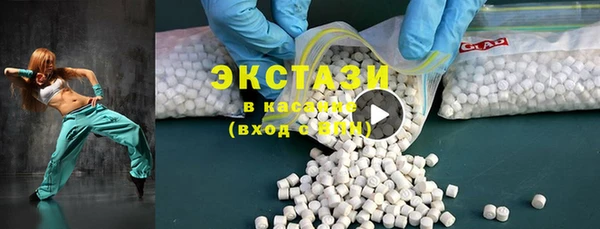 метамфетамин Вяземский