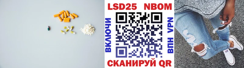 Лсд 25 экстази кислота  Химки 