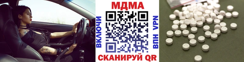 ссылка на мегу онион  Химки  MDMA кристаллы 