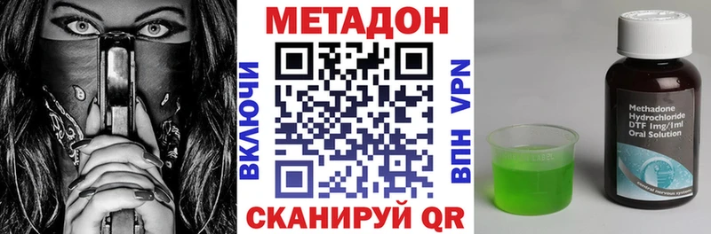 Метадон мёд  Химки 