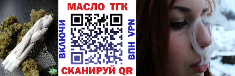 Дистиллят ТГК гашишное масло  Химки 