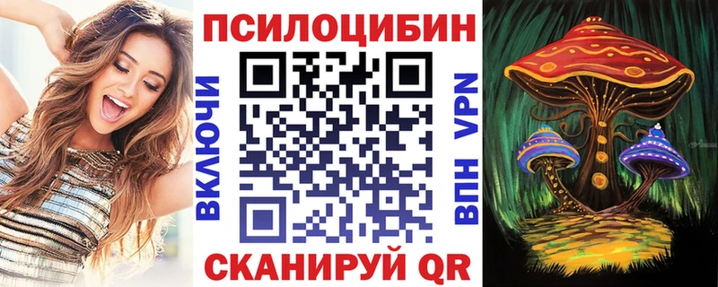 Галлюциногенные грибы мицелий  Химки 