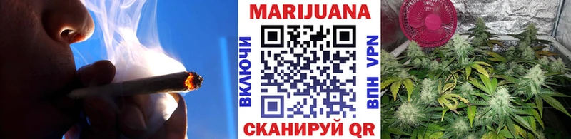 Каннабис Ganja  Химки 